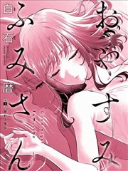 比心手势漫画手图片